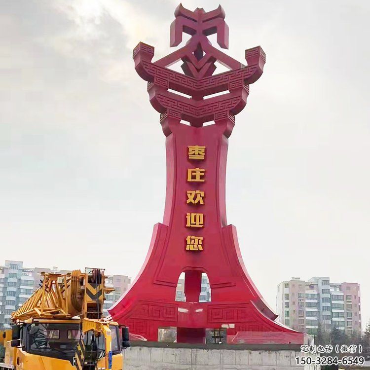 沙坪壩棗字精神堡壘雕塑，廣場不銹鋼雕塑