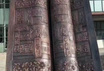 思茅鍛鋼銅書本雕塑定價，中式工藝，銅書本雕塑廠家定價