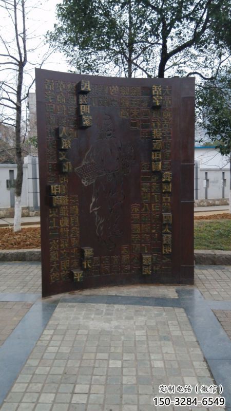 九龍坡浮雕制作廠家，城市雕塑，景觀墻體浮雕專供